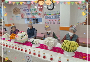2023년 12월 생신잔치