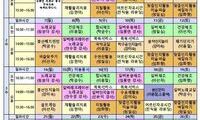 2025년 7월 프로그램 계획표