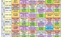 2025년 6월 프로그램계획표