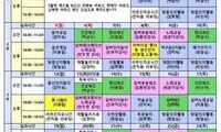 2025년 5월 프로그램계획표