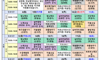 실버사랑 7월 프로그램 운영계획표